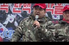 [속보] 탄기국 정광용, 태극기 민심 업은 신당 창당 나서겠다