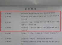 종북 단체 정대협, “종북 아니다”며 11명 무더기 민사소송...증거는 어디에?