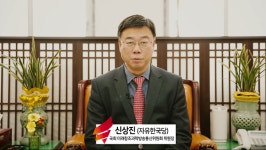 [포토]한국정보기술연구원 BOB 5기 인증식 축사 신상진인재양성과 제도정비 위해 노력할 것