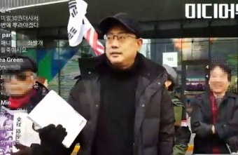 JTBC 앞 ‘손석희 저주’ 집회, 유튜브 실방 4,500명 '대박'