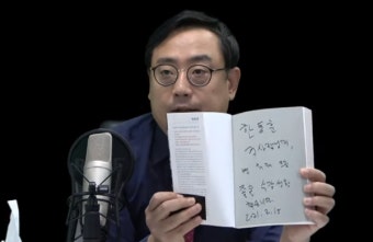 변희재, 한동훈·임은정 검사에게 ‘태블릿 사용설명서’ 책 보내