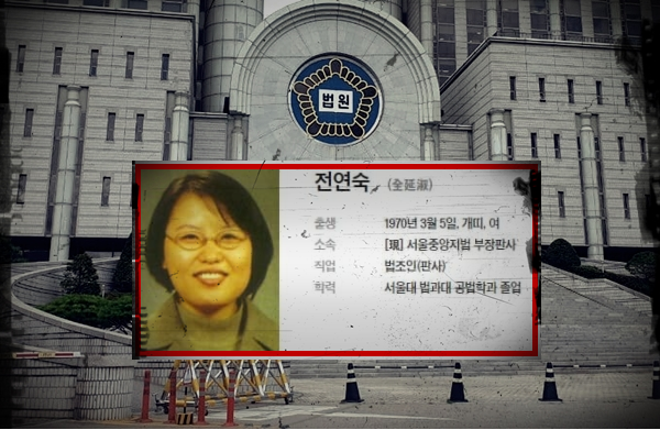 김용현 전 장관, 재판부 전원에 기피 신청…구속영장 심문 논란