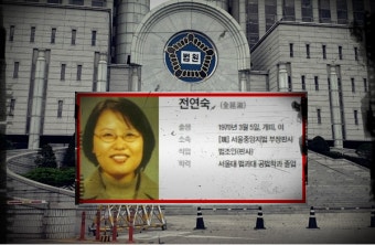 [전문] 변희재, 태블릿 재판부 기피신청 “중대한 사유도 없이 전임 재판부의 결정 뒤집어”