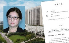 최서원, 특검의 가처분 이의신청에 반박 답변서 제출