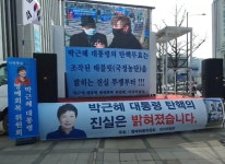 보수진영 최초, 탄핵 및 청와대 파괴 주범 윤석열 타도 집회 열린다