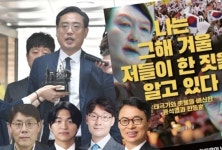 변희재, 태블릿 조작수사 연루 실무 검사들에게 ‘나.그.저.알’ 발송