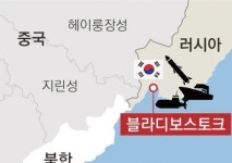 [박승배칼럼] 차기 정부가 추진해야할 일, 주러한국군 기지 설치