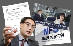 [변희재칼럼] 홍성준·이언학·박주영은 국과수 태블릿 발표 왜곡을 인정하고 사과하라