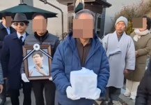 박근혜 사저 앞에서 열린 고(故) 황의원 영결식, “탄핵은 조작” 고인 유서도 전달