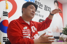 하남민속대중탕내이용원 | [인터뷰] 이용 국민의힘 하남갑 후보 “하남 이용할 후보 아닌, 하남이 이용할 후보 뽑아야”