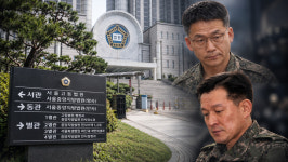 ‘햄버거 회동’ 등 군인 8명 전원 무죄… 法, 내란 가담 고의 인정 안 해