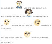 우리 아이들, 편향된 교과서로 사시 만들 수 없어