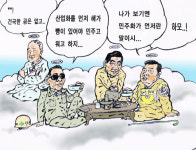 하늘나라 동작동