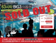 신세계, 소셜 커머스 해피바이러스 운영
