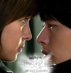 시크릿가든 OST 신용재의 이유…  거침없는 질주