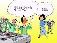 군포시장 앞