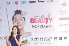 [FT포토] 유진, 제 뷰티북으로 많이 예뻐지세요