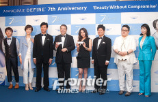 [FT포토] 원데이 아큐브 디파인 7주년 기념행사