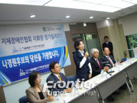 지체장애인협회서 인사말 하는 나경원 후보