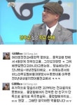길 전교 4등 해명 반에서 4등 한 번 한 것이 전부