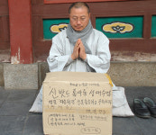 명진 “룸살롱 계율지켰다”