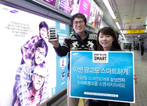 삼성전자, 스크린도어에 하우투리브 스마트’ 캠페인 광고 선보여
