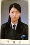배현진 졸업사진 여자 유재석?