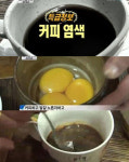 커피 염색 화제, 머리카락에 손상을 덜 끼치는 천연 염색법