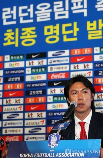 홍명보호 18인 명단 발표 