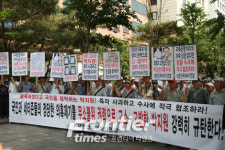 어버이연합, '박지원 네티즌 고소' 규탄