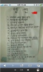 모두 맞는 명언, "포기하면? 편해"