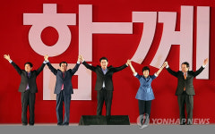 새누리당 대선후보 박근혜 압도적 승리...2위 김문수