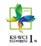 경동나비엔, 한국소비자웰빙지수 9년 연속 1위 선정