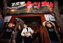 강호동 백정, 美 LA 타임즈 극찬 태초의 맛이다