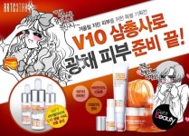 BRTC(비알티씨), 새해맞이 풍성한 이벤트로 눈길