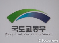 국토부, 겨울철 철도안전관리 작업 돌입