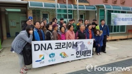 강원 인제 서화면, 벽화 조성 사업 전개
