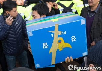 민주노총 압수수색 완료한 경찰