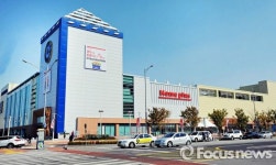 홈플러스 고객 개인정보 제공, 위법 아냐