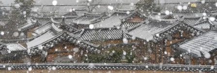 황산전통한옥마을 신용근 가옥 | 눈 내리는 황산마을 고택