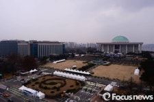 YS 국가장 영결식