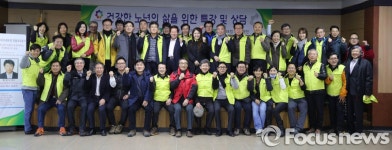 파이팅 외치는 포럼오래 회원들