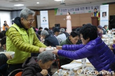 음식 건네는 함승희 포럼오래 이사장