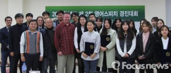 한림성심대, 영어스피치 경진대회 개최