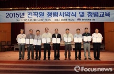 한국기계연구원, 공공기관 청렴도 2위