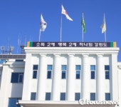 강원인삼농업협동조합 춘천이편한지점 | 강원·中 광동성 협약…청정 강원 홍삼 중국 수출길 활짝
