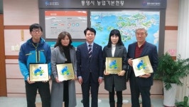 통영시, 외국인 관광객 지정 민박 4곳 선정