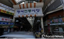 창원 명서·상남시장, 문화관광시장으로 변신