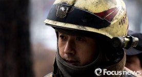 성남시청 합동 소방훈련