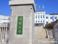 강원도, 내년 축산소득 증대 사업 193억 원 투자